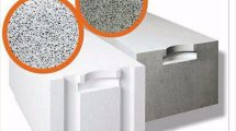 газобетон или газосиликат